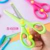 Factory supply of art scissors, children's hand-cut paper-cutting diy, no hand injury, kindergarten students' paper-cutting scissors wholesale details Picture